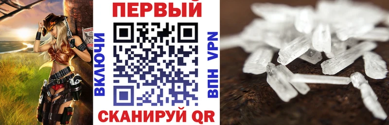 АМФ Premium  Сегежа 
