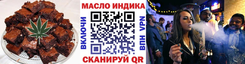 мориарти состав  Сегежа  Печенье с ТГК марихуана  закладка 