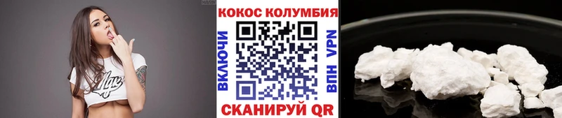 как найти закладки  Сегежа  COCAIN Fish Scale 