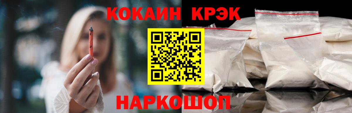 Кокаин 98% Сегежа