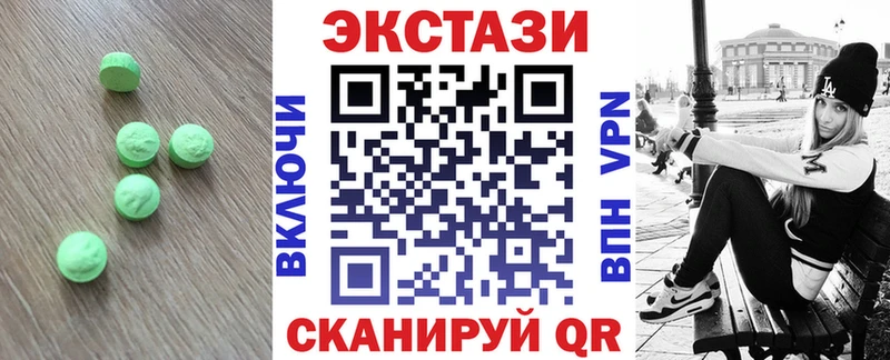 Экстази Cube  Сегежа 