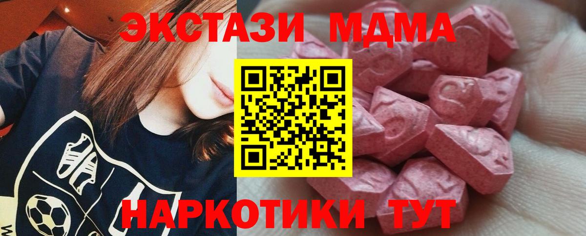 ЭКСТАЗИ mix Сегежа