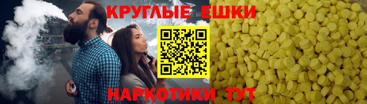 Экстази TESLA  ЭКСТАЗИ  Сегежа  ЭКСТАЗИ VHQ  Вход с VPN 