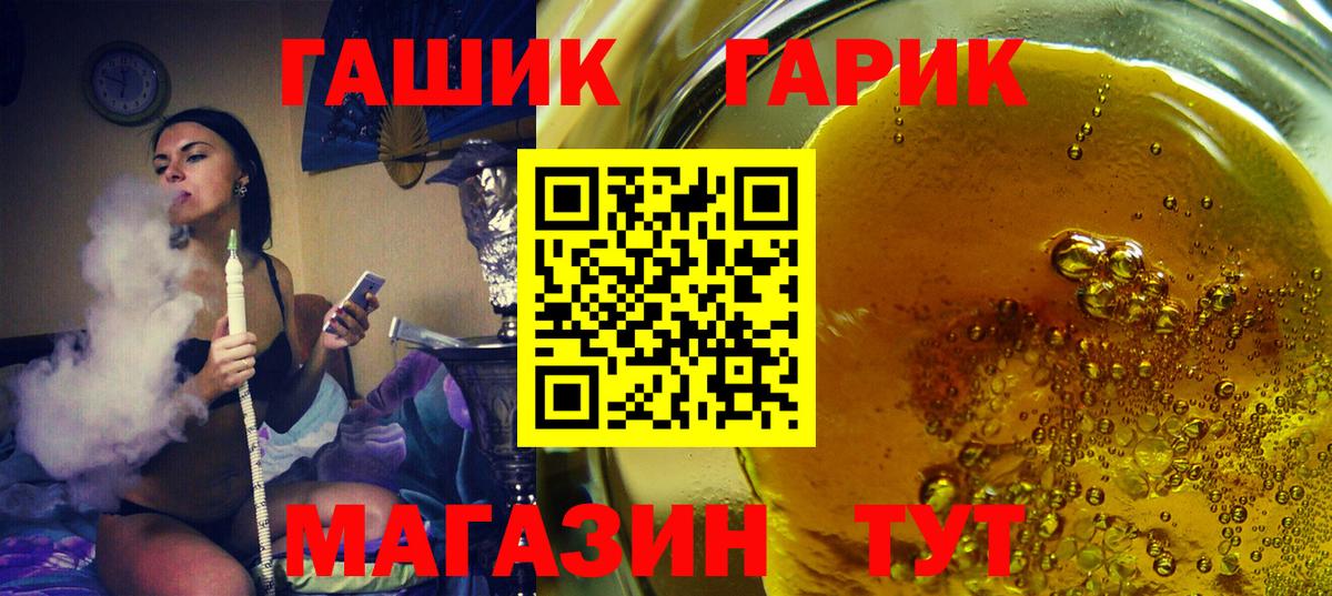 Сегежа  Гашиш  MDMA  Марихуана  АМФЕТАМИН   Вход с VPN  Марихуана  Меф МЯУ МЯУ  