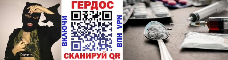 дарнет шоп  Сегежа  ГЕРОИН хмурый 
