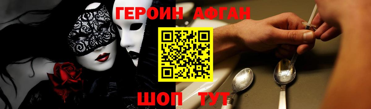 Сегежа  Героин гречка  Вход с VPN 
