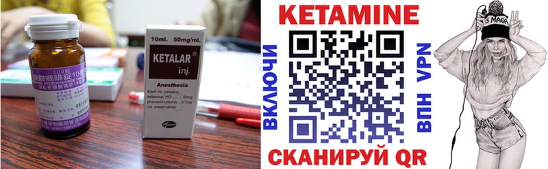Кетамин VHQ  Сегежа 