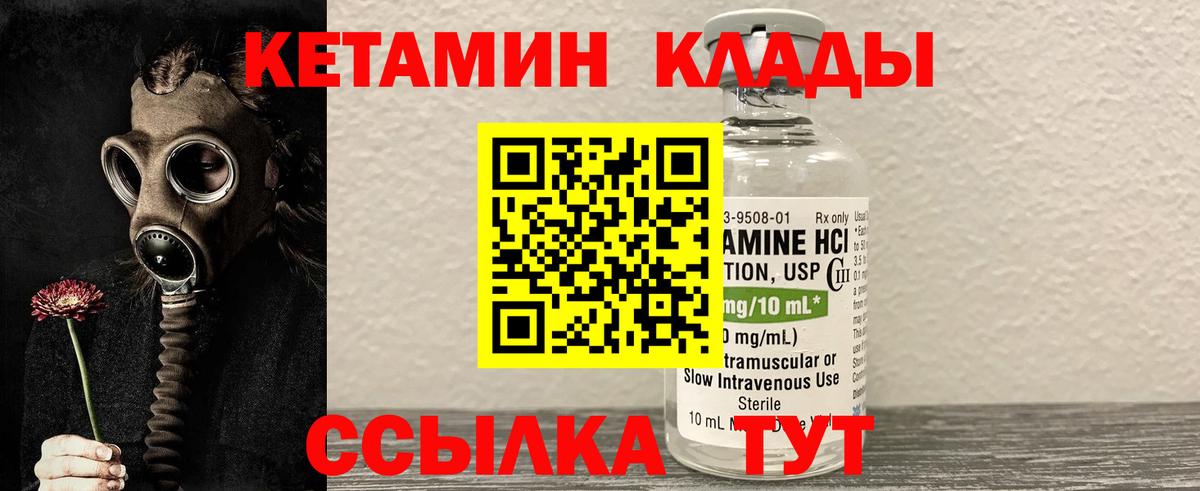 Сегежа  blacksprut онион  Вход с VPN  Кетамин VHQ 
