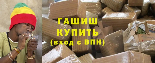 мет Нязепетровск