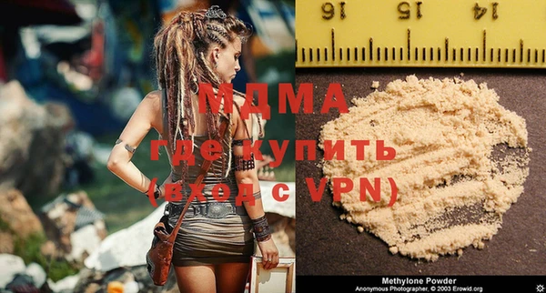 COCAINE Нягань