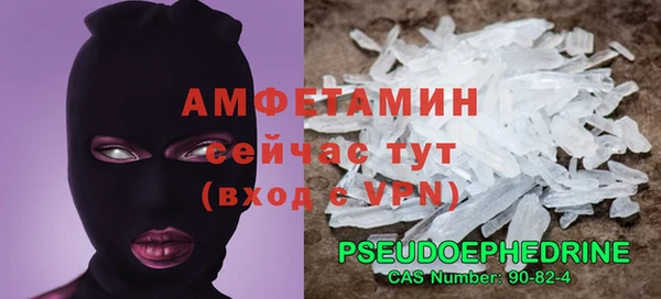 COCAINE Нягань
