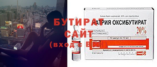 мет Нязепетровск