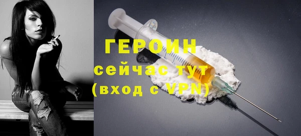 мет Нязепетровск