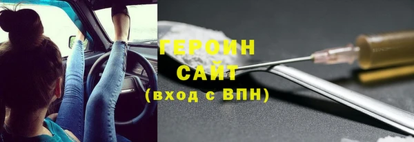 COCAINE Нягань
