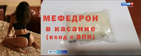 мет Нязепетровск