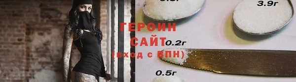 COCAINE Нягань