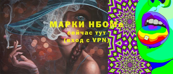 мет Нязепетровск