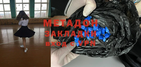 ПСИЛОЦИБИНОВЫЕ ГРИБЫ Няндома