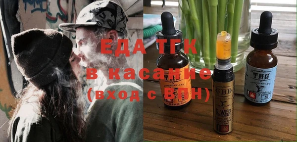 COCAINE Нягань