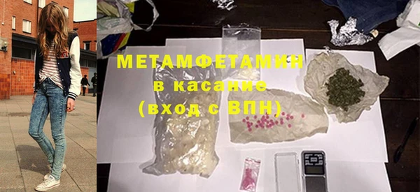 ПСИЛОЦИБИНОВЫЕ ГРИБЫ Няндома