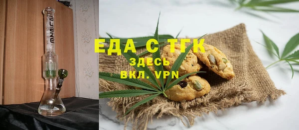 мет Нязепетровск
