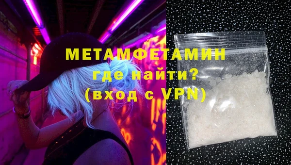 COCAINE Нягань