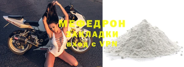 COCAINE Нягань