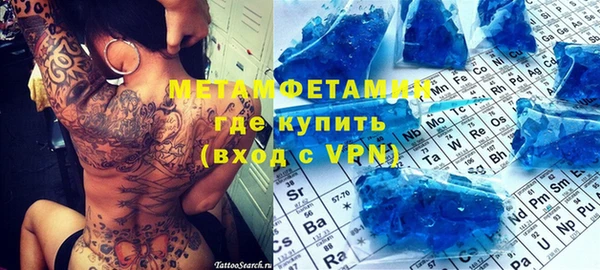 мет Нязепетровск
