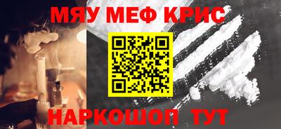 гидра Канаш