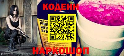 гидра Канаш