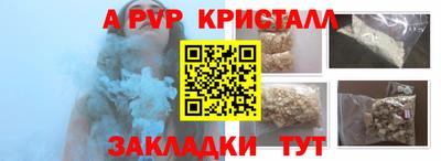 МДПВ Кандалакша