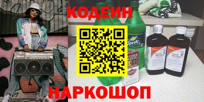 гидра Канаш