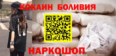 гидра Канаш