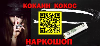 гидра Канаш