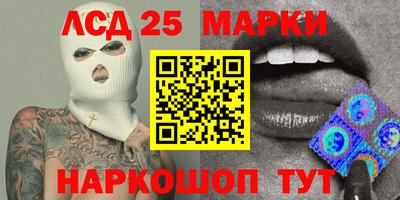 гидра Канаш
