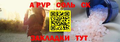 гидра Канаш