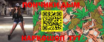 гидра Канаш