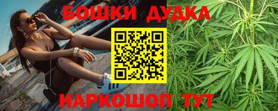 гидра Канаш