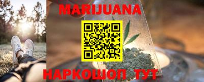 гидра Канаш