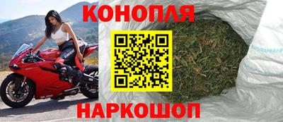гидра Канаш