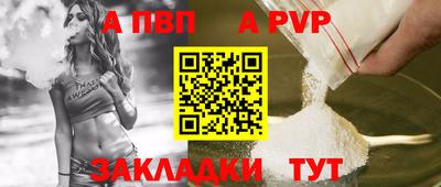 гидра Канаш