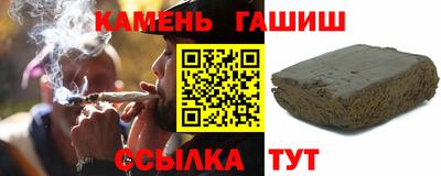 гидра Канаш