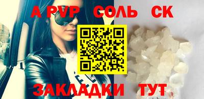 гидра Канаш