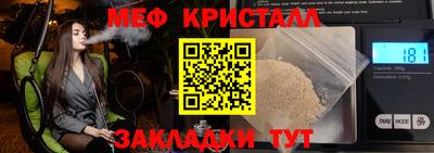 гидра Канаш