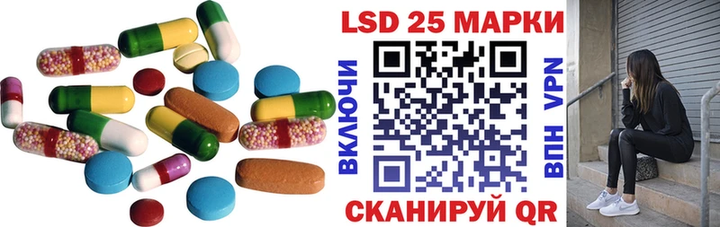 LSD-25 экстази кислота Сегежа