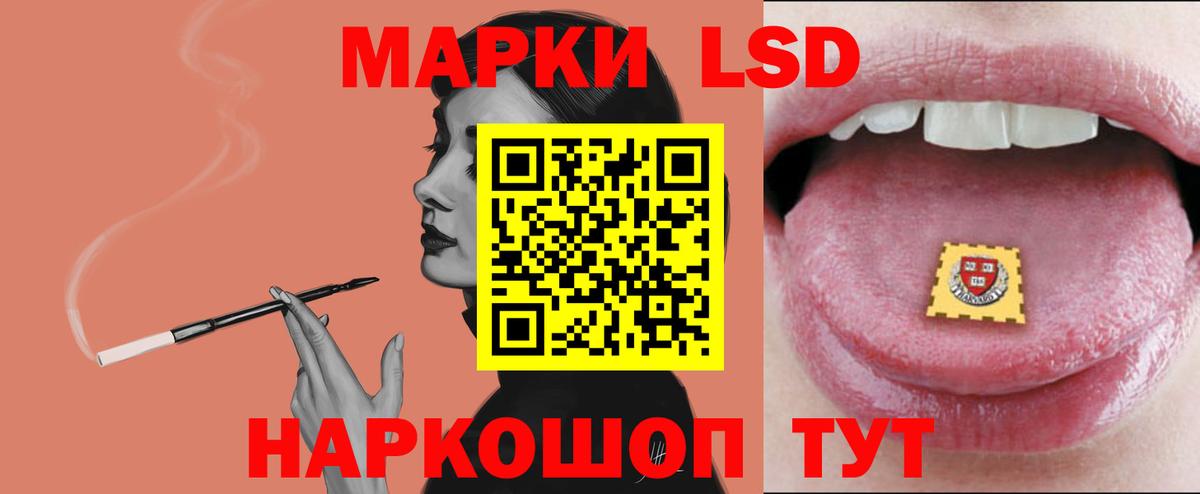 LSD-25 экстази ecstasy Сегежа