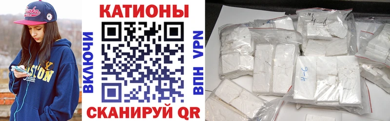 МЕГА как войти  Сегежа  МЯУ-МЯУ VHQ  купить  