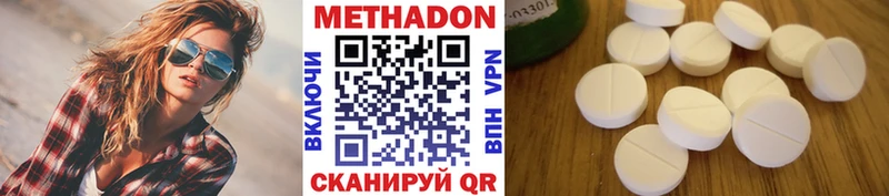 Метадон белоснежный  MEGA маркетплейс  Сегежа  закладки 