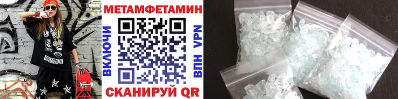 Метамфетамин пудра  наркошоп  Сегежа 