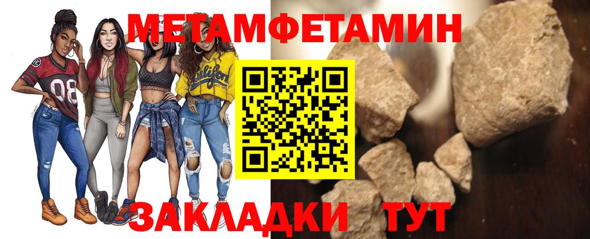 Сегежа  Первитин витя  Вход с VPN 